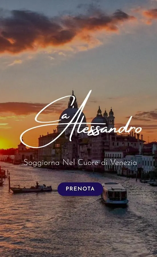 Appartement Ca' Alessandro à Venise Italie